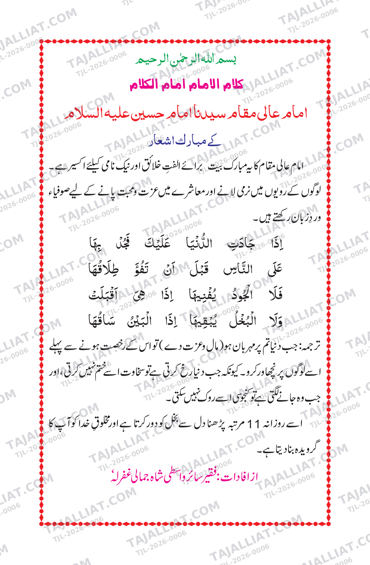 صفحہ 1