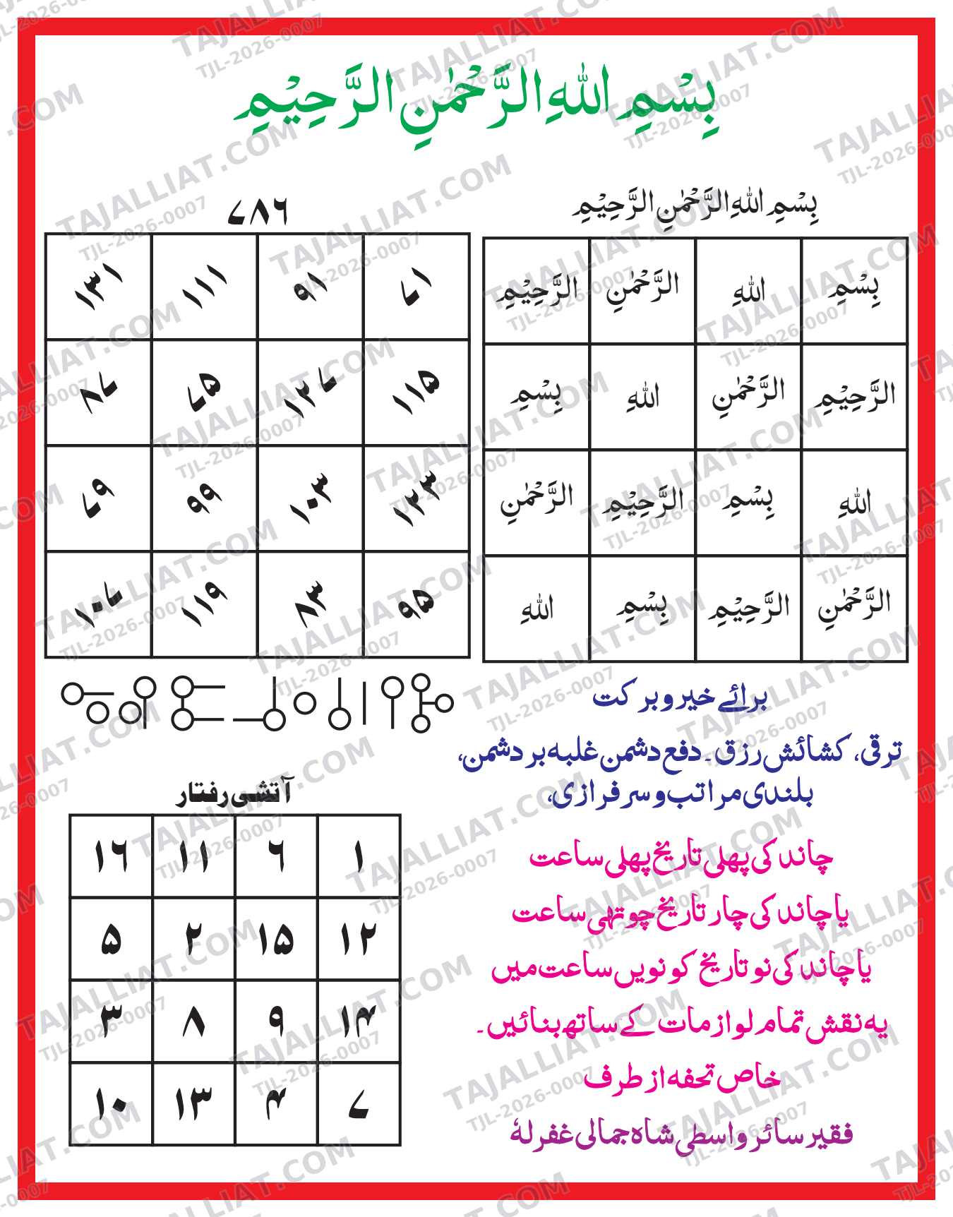 صفحہ 1