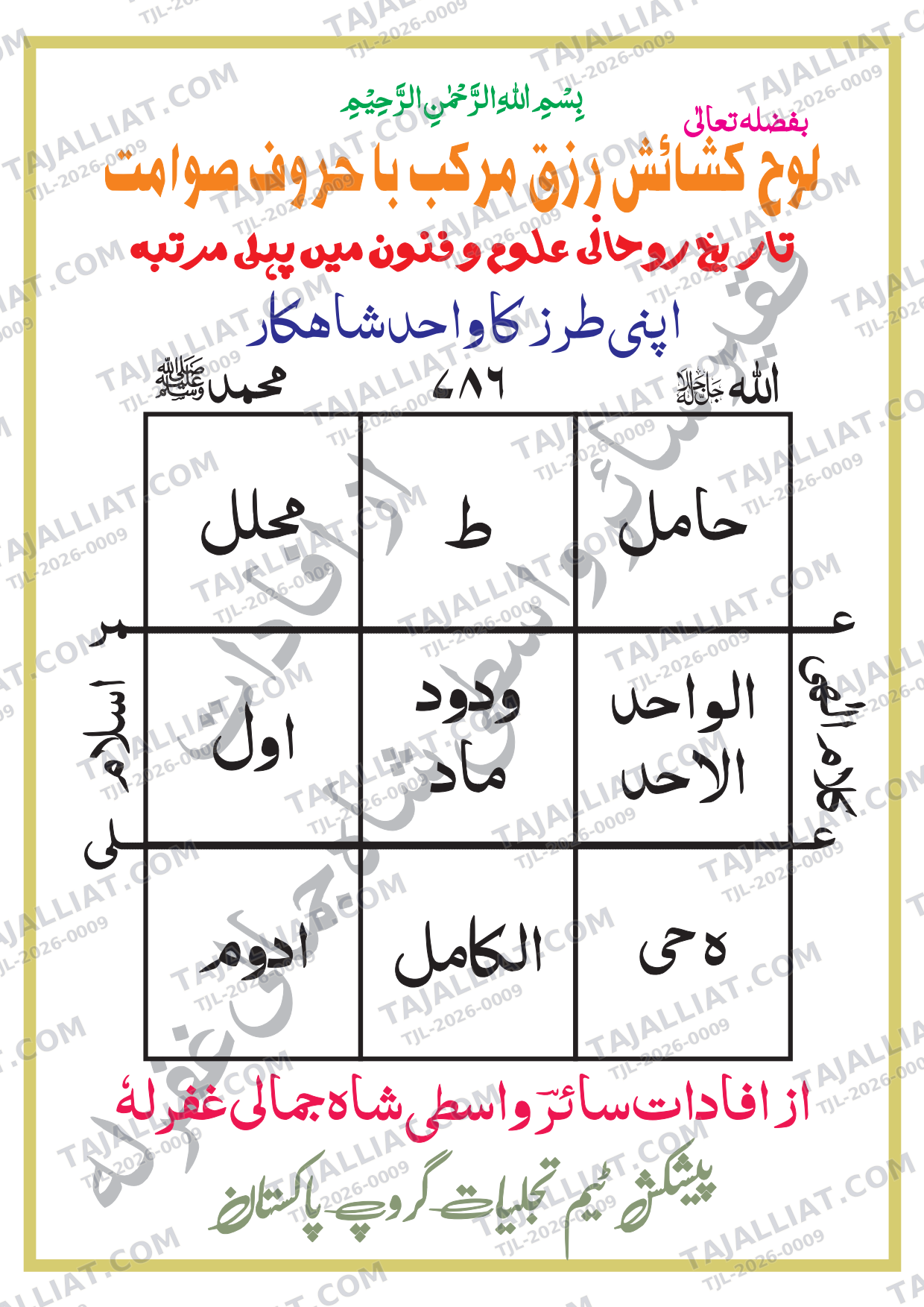 صفحہ 1