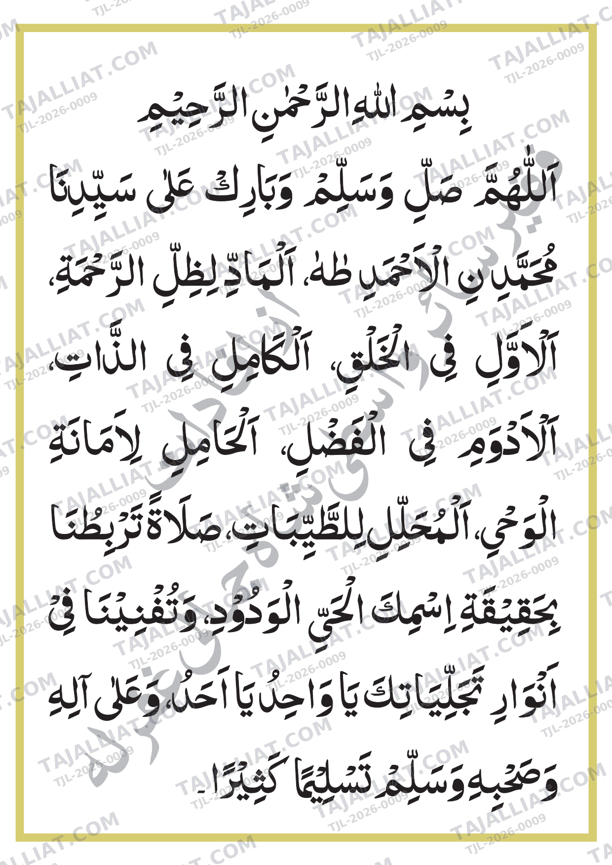 صفحہ 2