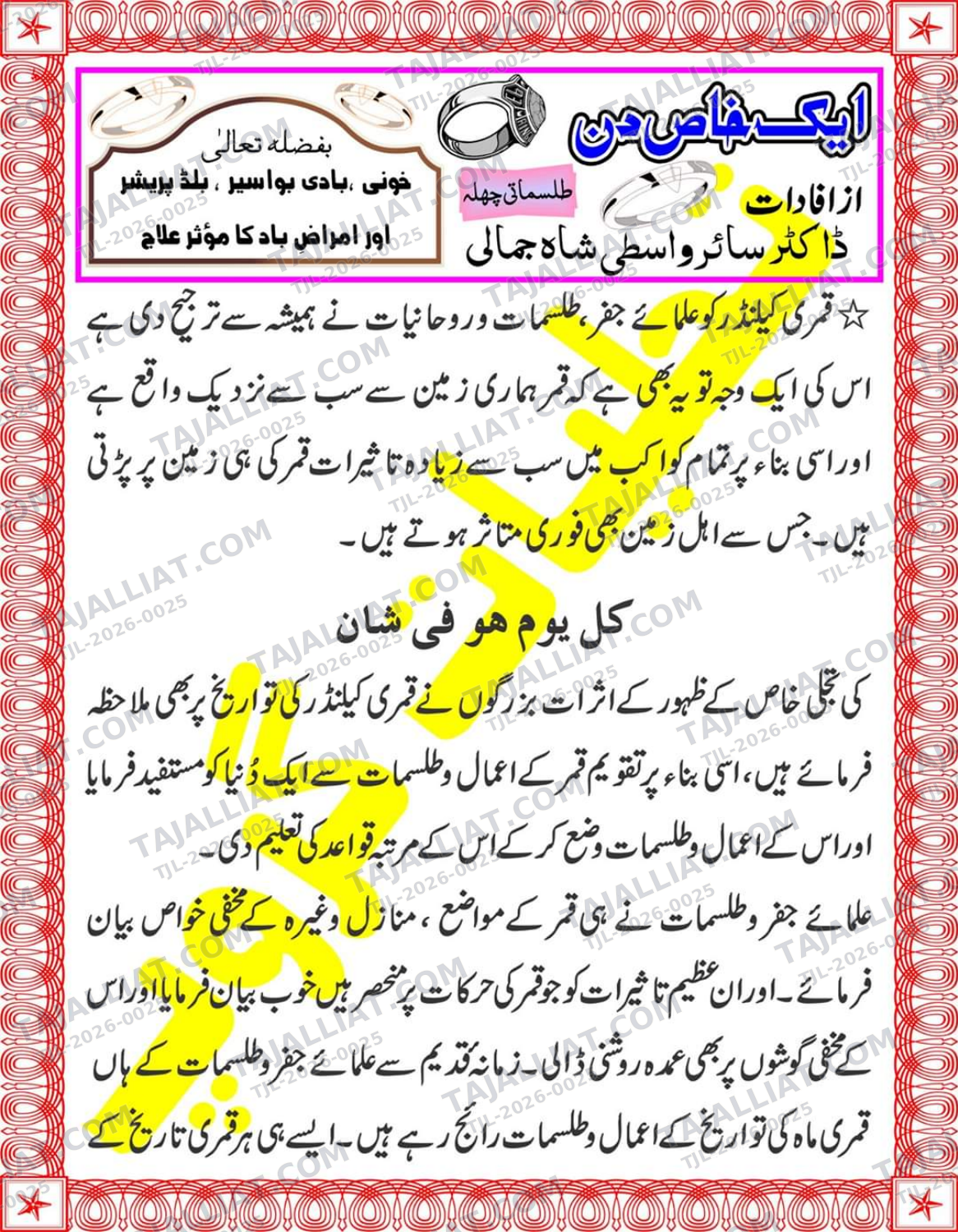 صفحہ 1