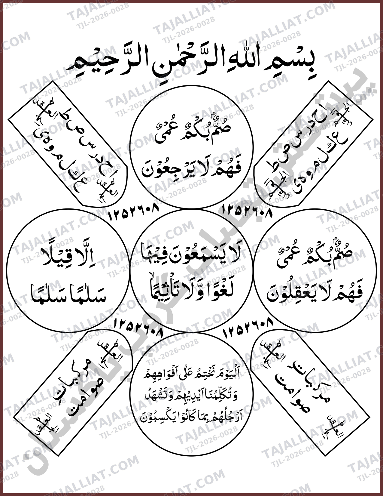 صفحہ 1