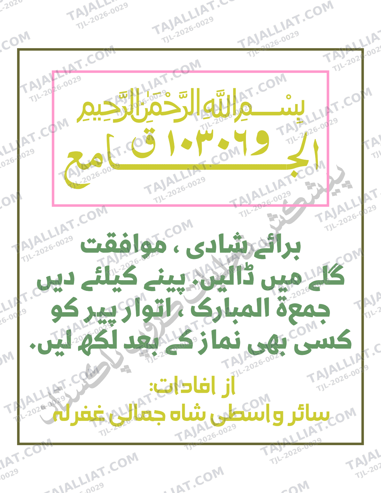 صفحہ 1