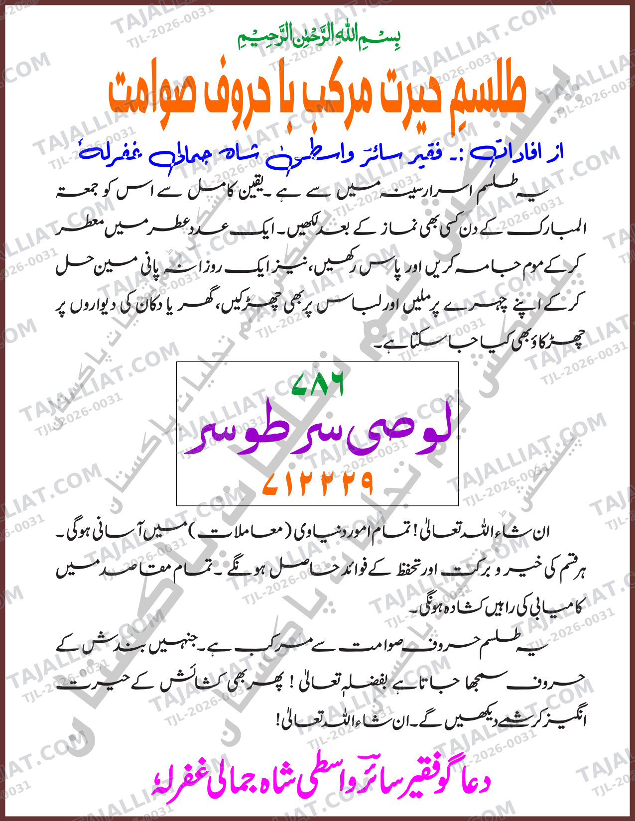 صفحہ 1